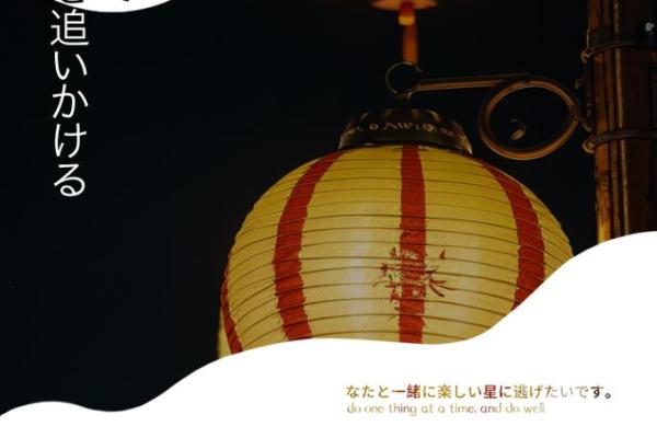 命运的安排:顺应人生的每一个转折与选择 命运的安排:顺应人生的每一个转折与选择