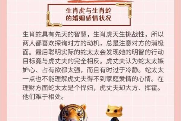 属蛇10月出生的人：命运与性格的深度解析