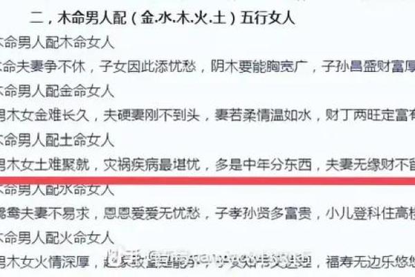 分析耐老女命的命格特征与特质揭秘! 分析耐老女命的命格特征与特质揭秘!