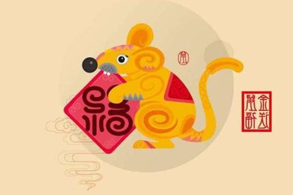 属鼠男孩：半夜出生的他注定与众不同的命运解析