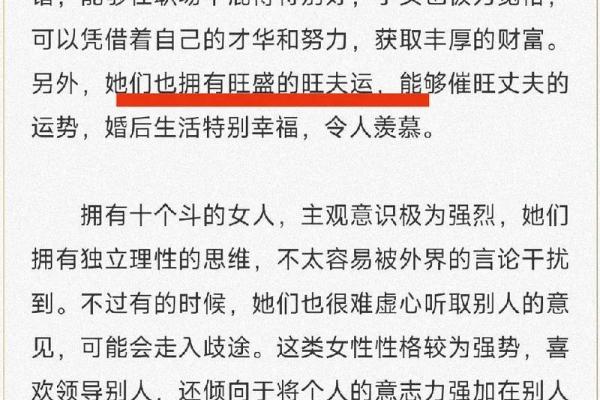 属狗的人什么命格旺夫，如何让爱情更长久