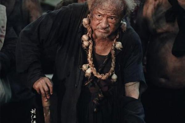 施州如命：探索人性中的坚韧与命运交响曲