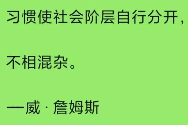 脾气与命运：性格如何塑造人生轨迹？