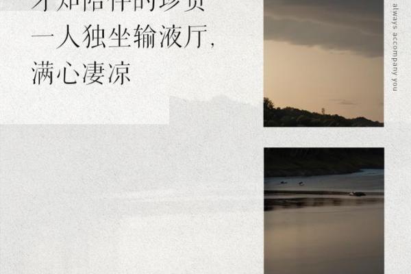 什么样的人都有大哥哥的命：从生活点滴看陪伴的力量