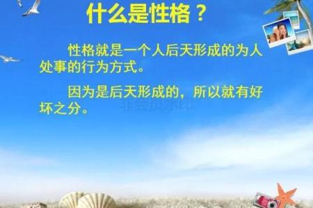 十月出生的女性，命运与个性的深度解析