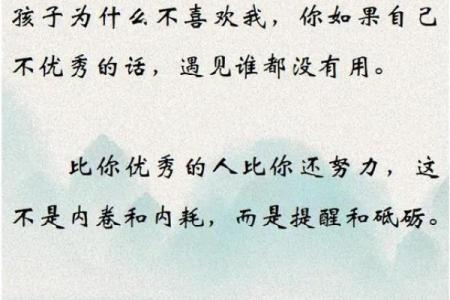 根据命理解析你的未来，让每个人都能找到自己的方向