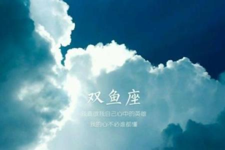 牛年正月出生的人命运解析：谁是最幸运的呢？