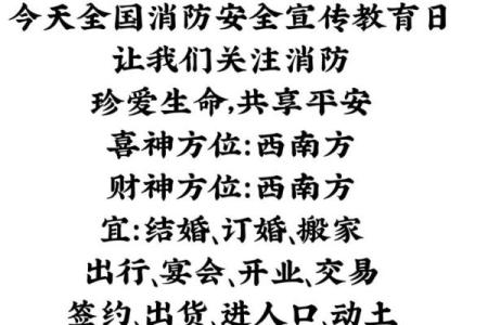 身弱食神制杀命局：如何选择喜忌以增强运势？
