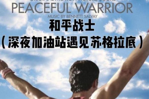 三下火命的奥秘与生活启示：本命火的力量与灵性探讨