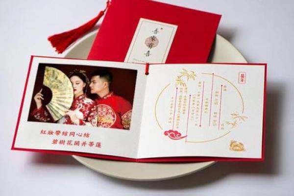 请帖上“承慈命”的真谛与文化解读 请帖上“承慈命”的真谛与文化解读