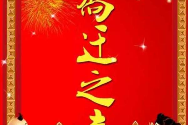 请帖上“承慈命”的真谛与文化解读 请帖上“承慈命”的真谛与文化解读