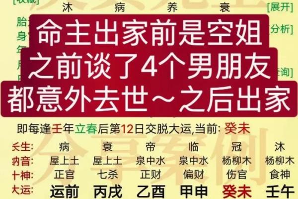 分析生土命之人特征与命理影响，辅助心理与生活的结合