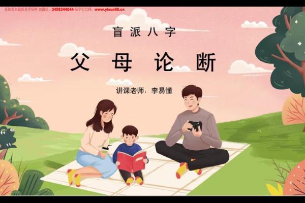 揭秘正宗盲派命理:神秘而真实的命运之道 揭秘正宗盲派命理:神秘而真实的命运之道