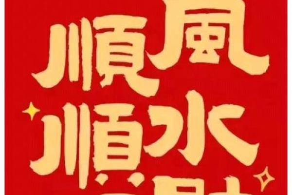 解密小财小贵之命局：从命理看生活中的财运密码