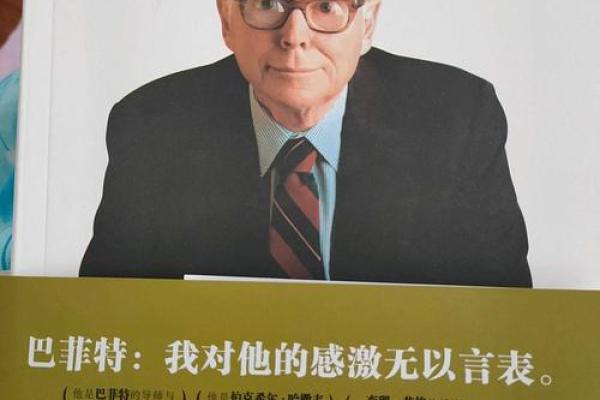 属虎2010年命理解析：与生俱来的勇气与智慧之路