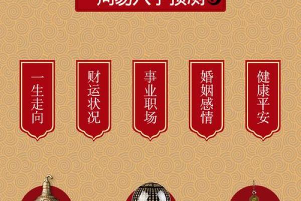 深度解析：女命坐比肩的意义与影响