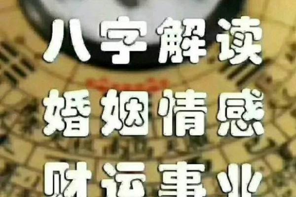 女命八字走官,命运如何逆袭人生? 女命八字走官,命运如何逆袭人生?