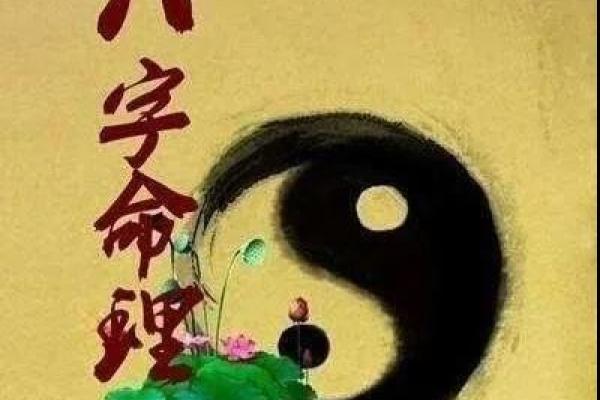 女命年柱有金舆的象征与解读:富亨与成功的暗示 女命年柱有金舆的象征与解读:富亨与成功的暗示