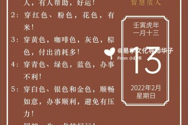 属牛五行分析:探索牛年命格的深层智慧与命运之路 属牛五行分析:探索牛年命格的深层智慧与命运之路