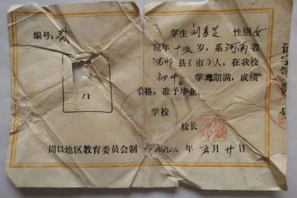 身份证最后一位为1的人，命运解读与人生指导