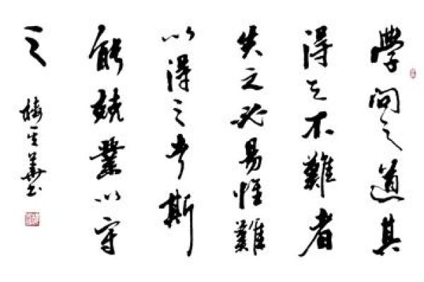 女命壬戌日喜神色彩探究：明白五行之美，识得人生之道