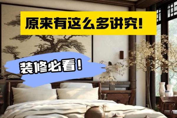 火命与水命的神秘之旅：如何识别和运用五行之力