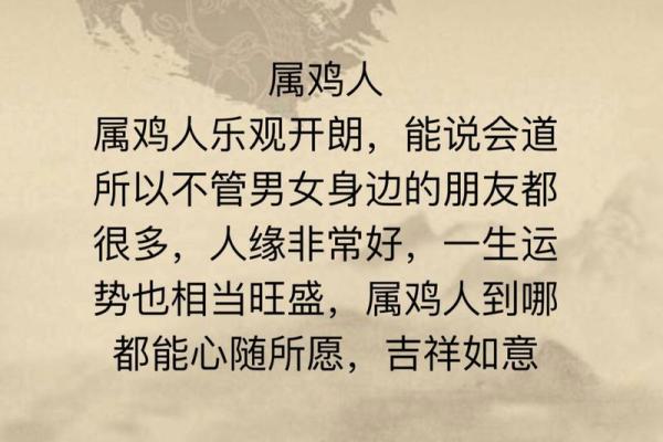 属猪75岁命运解析：和谐、自信与福气的象征