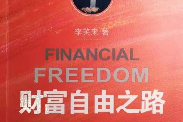 属狗的9月20生日命运解析:探寻他们的人生财富与幸福之路 属狗的9月20生日命运解析:探寻他们的人生财富与幸福之路