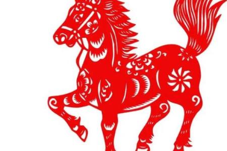 属马十二月出生的人：活力四射的命运之旅