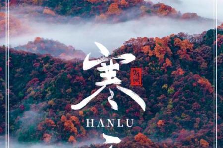 壬寅年九月出生，性格与命运的深刻解析