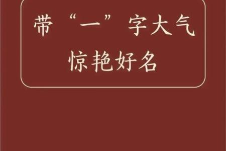 属龙土命之人如何命名，吉祥又富有寓意的名字推荐