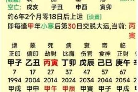 属木命的财库探秘：木命人是否真的缺乏财富积累？