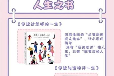 伤官格男命的最佳伴侣：如何选择适合你的另一半！