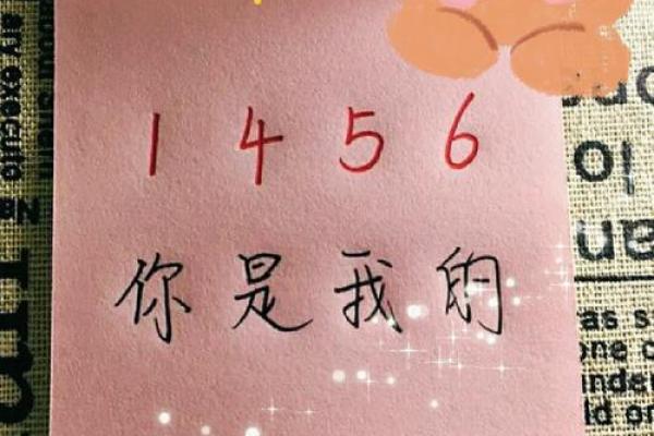 七夕出生男生的命运解析：爱情与事业的完美结合