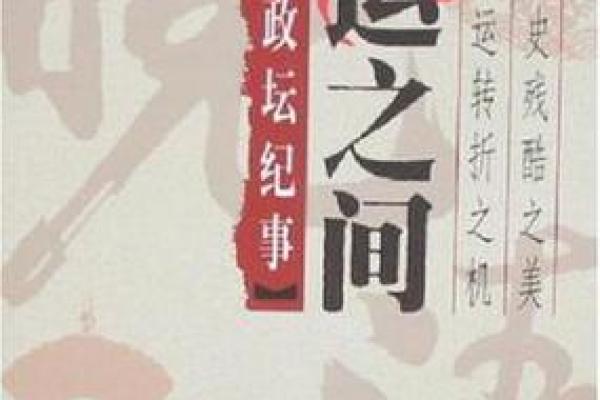 属鼠的牛：寻找命运与饮食之间的和谐之道