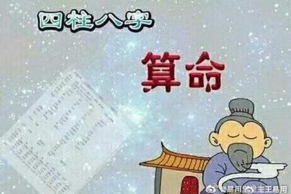 揭开劫财命的神秘面纱:算命中的财富与机遇之道 揭开劫财命的神秘面纱:算命中的财富与机遇之道