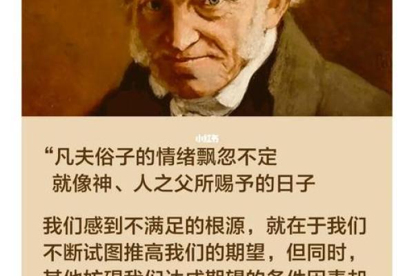关于“自在命”的探秘:解读命理中的神秘力量与人生哲学 关于“自在命”的探秘:解读命理中的神秘力量与人生哲学