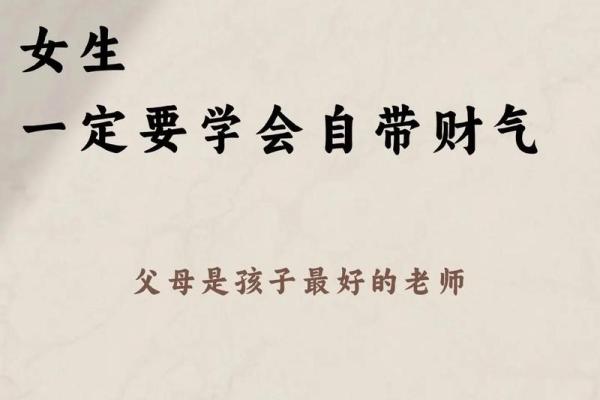 不劳而获的命运:浅析人生的追求与价值观转变 不劳而获的命运:浅析人生的追求与价值观转变