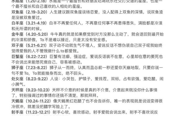 农历五月出生的人：揭秘命运与性格的奥秘