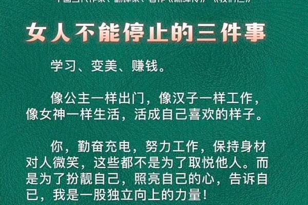 三命通会中的金紫贵:人生的贵人和财富之道 三命通会中的金紫贵:人生的贵人和财富之道