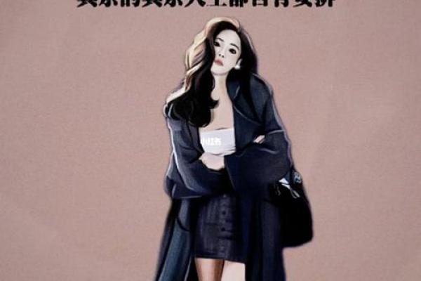 舍其身而护其命：无私奉献中的真谛与启示