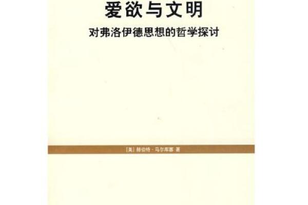 73年属牛人的命运与生活哲学探讨