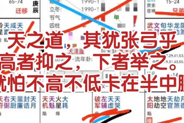 事业成功命格揭秘:如何寻找属于你的成功之道 事业成功命格揭秘:如何寻找属于你的成功之道