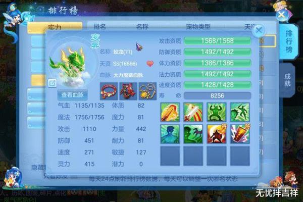 神武五庄:掌握命格的秘诀与无限可能 神武五庄:掌握命格的秘诀与无限可能