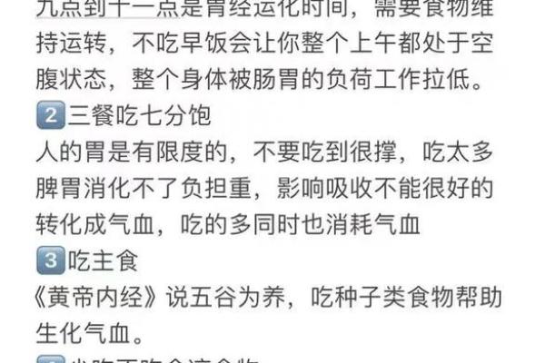 根据女人几点睡就是什么命:揭秘睡眠与命运的神秘联系 根据女人几点睡就是什么命:揭秘睡眠与命运的神秘联系