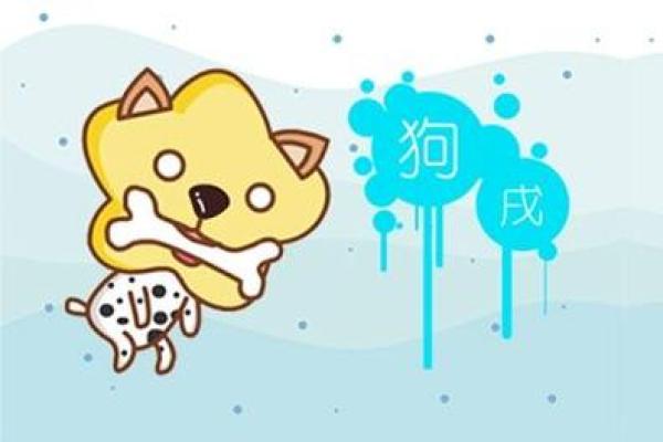 属狗者的5月命运：揭开命中注定的秘密与机会