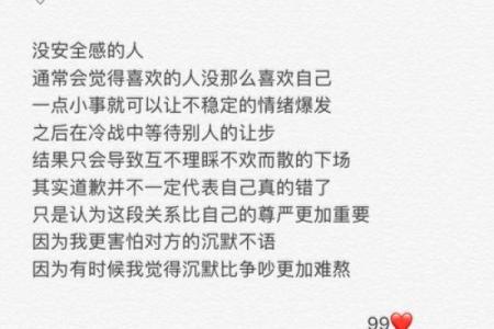什么人什么命，做贼的最终下场与命运的关系探讨