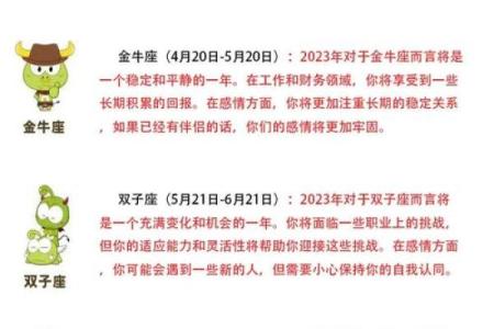 庚辰日女命：一生的挑战与机遇解析