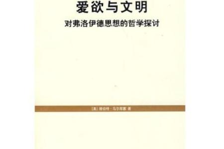 73年属牛人的命运与生活哲学探讨