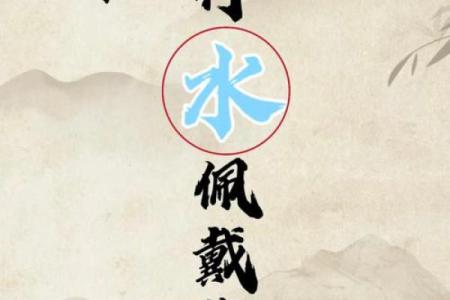 属马土命与五行命理的相生相克之道